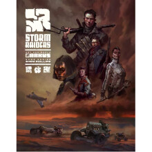 Storm Raiders - Board Game