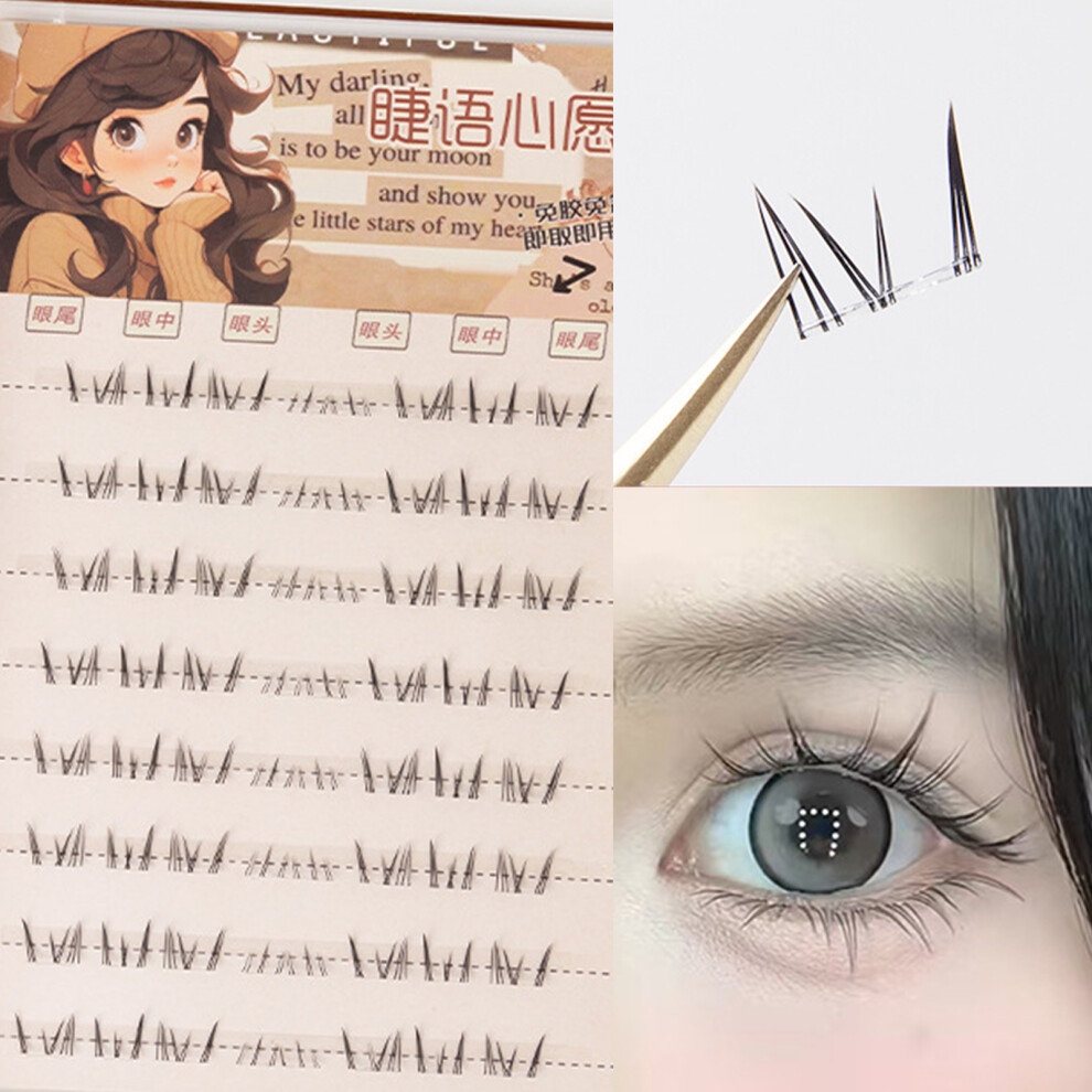 Dachuang Beauty (Jy-H3) Reusable Diy Lower Lash Extensions - Natural & Light