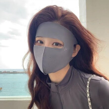 (Gray) Summer Windproof Sun Mask for Riding Sports