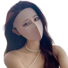 (Pink) Summer Windproof Sun Mask for Riding Sports