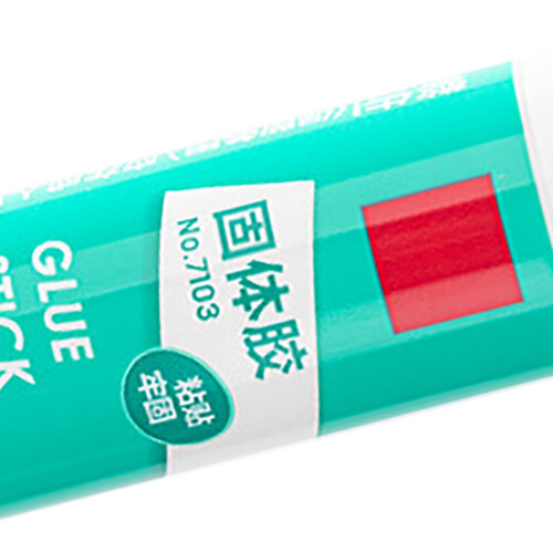 Solid Glue Stick 1.3oz (36g) White Moisturizing 2