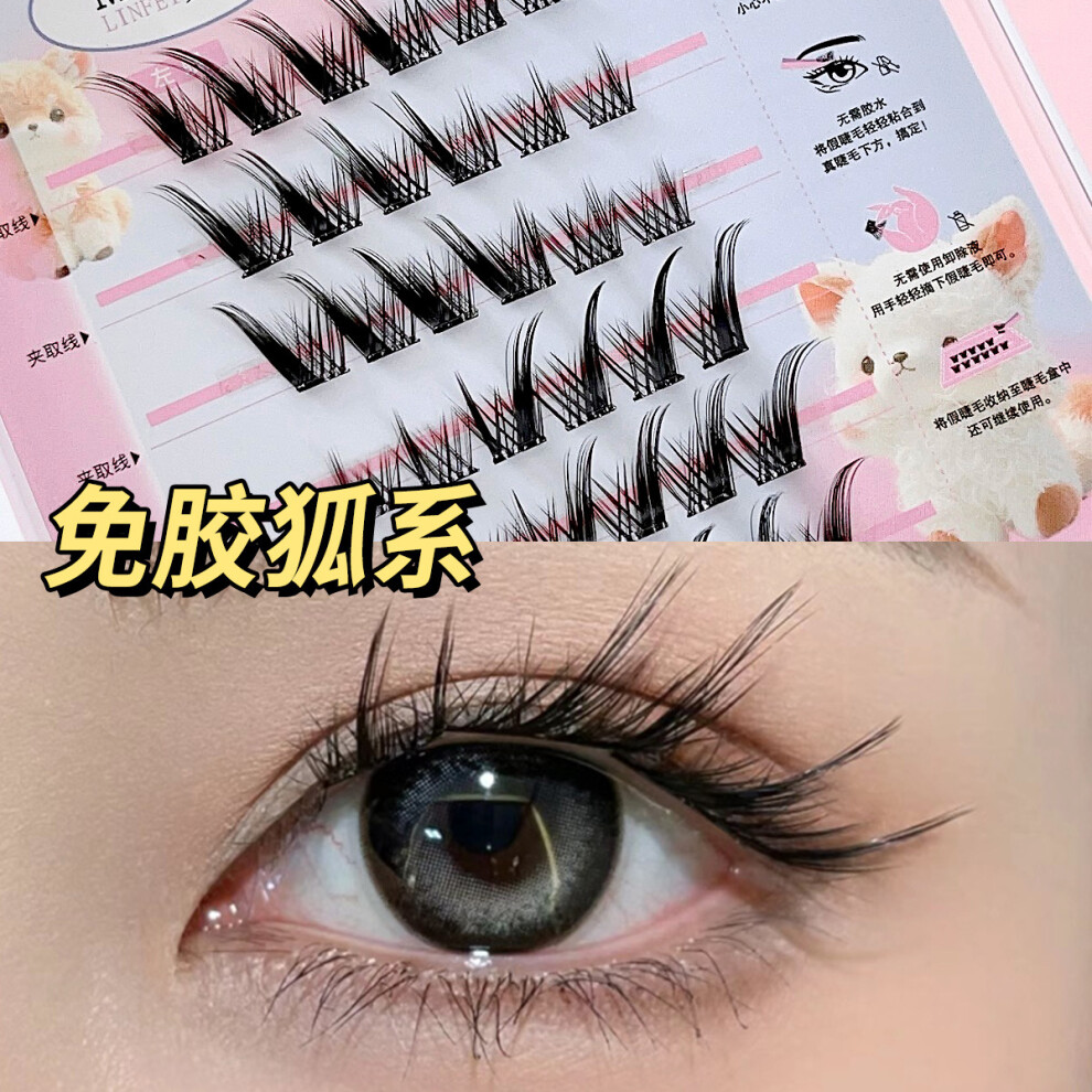 Dachuang Beauty (B) 7-13Mm Natural False Lashes For Beginners & Pros