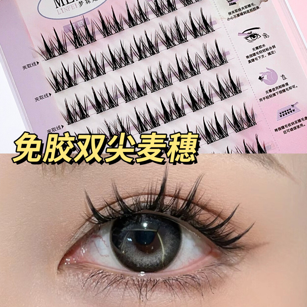 Dachuang Beauty (D) 7-13Mm Natural False Lashes For Beginners & Pros