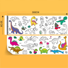 (Dinosaur Paradise [3 meters]) Kids Graffiti Canvas Painting - 50 Char