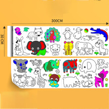 (Animal World (3 meters)) Kids Graffiti Canvas Painting - 50 Char