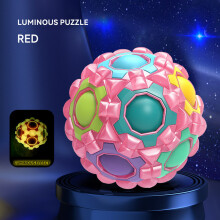 (Luminous puzzle red) Magic Rainbow Ball - Brain Teaser Toy for Kids