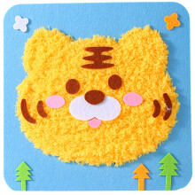 (Tiger) Kids Punch Needle Kit - DIY Embroidery for Beginners