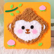(Monkey) Kids Punch Needle Kit - DIY Embroidery for Beginners