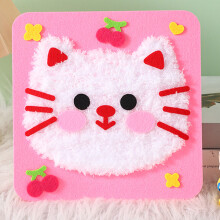 (Cat) Kids Punch Needle Kit - DIY Embroidery for Beginners