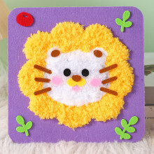 (Lion) Kids Punch Needle Kit - DIY Embroidery for Beginners