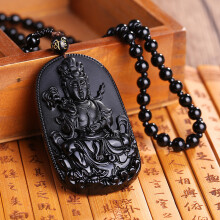 (G) Obsidian Couple Necklace - Lucky Wealth Charm