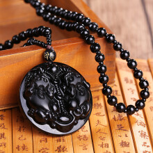 (C) Obsidian Couple Necklace - Lucky Wealth Charm