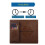 Automatic Chicken Coop Door Opener Timer, Durable Plastic, Brown USB 4