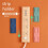 Punch Free Socket Holder, Power Strip Holder Fixator, Self-Adhesive Socket Holder, Socket Holders Organizers 16Pcs 5