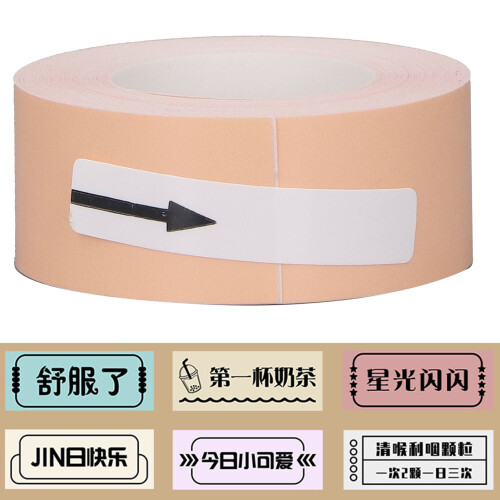 Inkless Thermal Roll Orange 15mmx4.3m