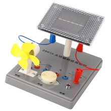 Langlebiger Solarstrom-Experimentierkasten für Grund- und Sekundarschulen