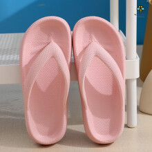 (Pink, 44/45) Non-Slip Slipper/Male With Flexible Sole For Indoor/Bathroom/Casual Use