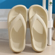 (Beige, 42/43) Non-Slip Slipper/Male With Flexible Sole For Indoor/Bathroom/Casual Use