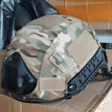 (#1) Tactical Airsoft Military Paintball Gear Fast Helmet Cover Accessories for CS Hunting