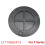 2X 51719802413 for -  R60 Mudguard Cover Inner -Access Cap 2