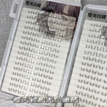 (Single box) Natural High-Density False Lashes for Daily Wear