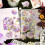 2 Sheets Purple Flower Decals PET Waterproof 7