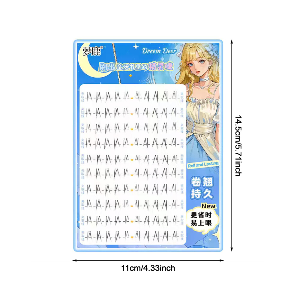 Reach-Tools (Menglu Crispy Tea Sister's Eyelashes (Glue Style)) Korean False Eyelashes - Natural Wispy Look
