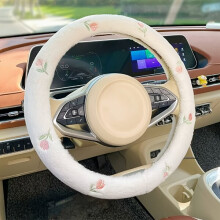Steering Wheel Cover Compatible with Universal Cars, Panda Design, Soft Anti-Slip for Comfortable Grip and Winter Warmth