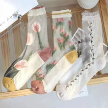 (3PCS) Floral Summer Socks - Silky Thin & Breathable
