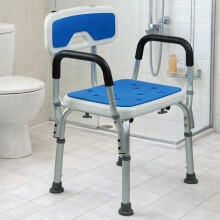 Adjustable EVA Shower Chair with Arms 120kg