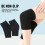 (Black, M) Thermal Knee Warmers for Elderly, Breathable & Comfortable 1