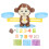 Monkey Balance Math Game - Plastic Toy for Kids 2
