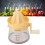 Spremiagrumi manuale compatto 335,00 g giallo 1