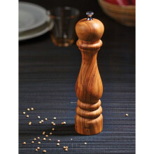 Salt mill - BISETTI - ROME - 25 cm - Walnut