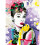 Ravensburger CreArt 30x40cm Audrey Hepburn 2