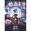 Clementoni CLEMENTONI - Compact 1000 pieces - E.T. 2