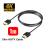 Ultra Thin HDMI Cable 1m 4K 1