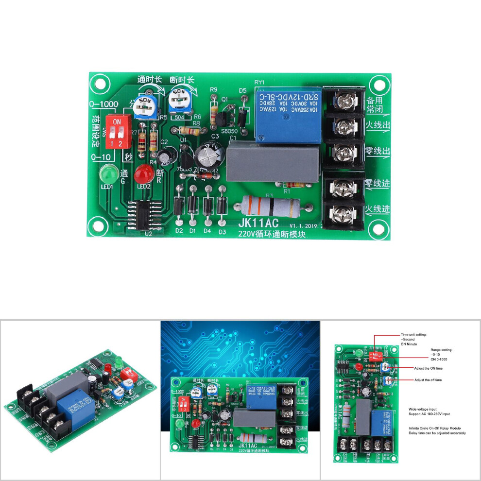 Infinite Cycle ON OFF AC Relay Module