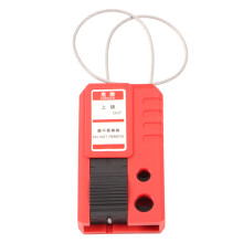 Lockout Cable Lock, Adjustable, Nylon-PA, SS Cable