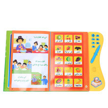 Arabisch Lern-E-Book für Kinder, Frühe Bildung, ab 3 Jahren