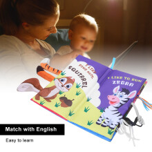 Washable Baby Cartoon Animal Tail Cloth Book Infant Early Learning Soft Fabric