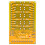 IO25E08 8-Channel Self-Locking Relay Module 5V/12V/24V, Compact Size 6