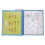 Magic Water Colouring Book Journey Toy 10
