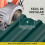 Outsunny Paneles Acero Galvanizado Verde 129 x 45 cm 5