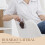 Homcom Silla Mecedora Beige 67 x 82 x 100 cm 4
