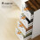 Homcom Cajonera de Escritorio Blanco 40 x 40 x 131 cm 6