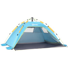Tienda de Playa Azul 220 x 173 x 120 cm