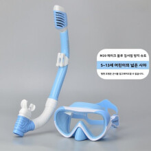 Kinder snorkelset met volledig afsluitsysteem, anti-condens neusclip, waterdicht duikmasker en snorkel voor kinderen