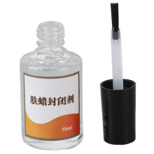 Sigillante per trucco speciale a cera biologica da 100 ml, che accentua la lucentezza, resistente allo scolorimento