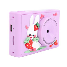 Kids Digital Camera 2.4" Screen, 48MP HD Photos & 1080P Video in Violet